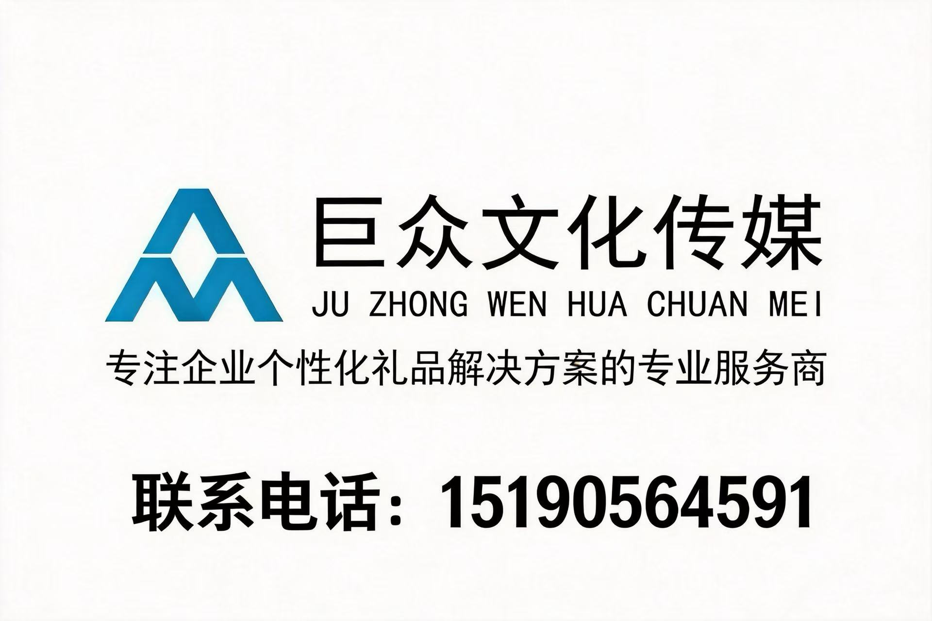 巨众文化传媒扬州线上分站